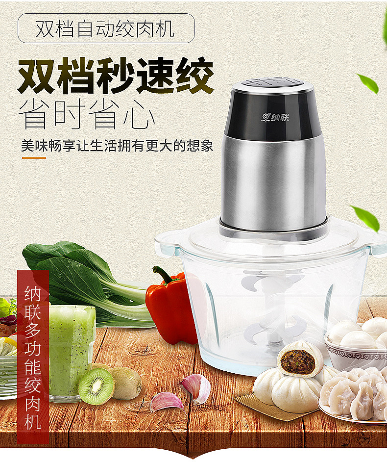 电动绞肉机（图ZMTAzMTUwMzA4） - 电商 - 站酷设计师言付原创素材 - 站酷ZCOOL