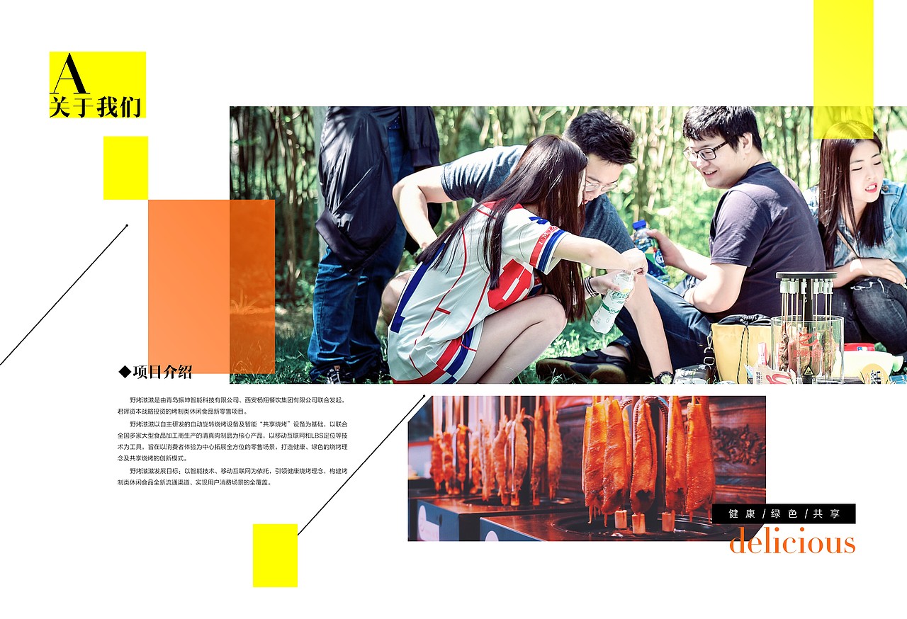 餐饮画册（图ZMTQyMTc3NDYw） - 书籍/画册 - 站酷设计师尘埃一粒粟原创素材 - 站酷ZCOOL