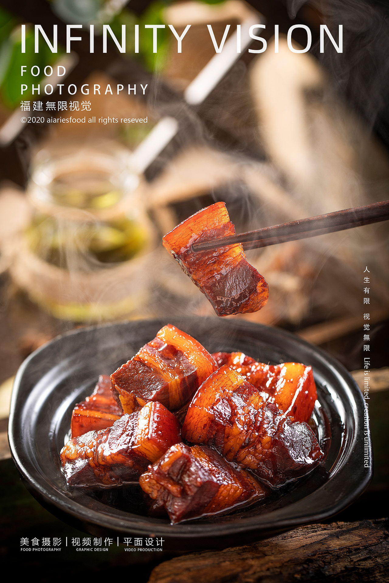 无限视觉美食摄影✖️农家乐（图ZMjI2MTY4OTcy） - 产品摄影 - 站酷设计师無限视觉美食摄影原创素材 - 站酷ZCOOL