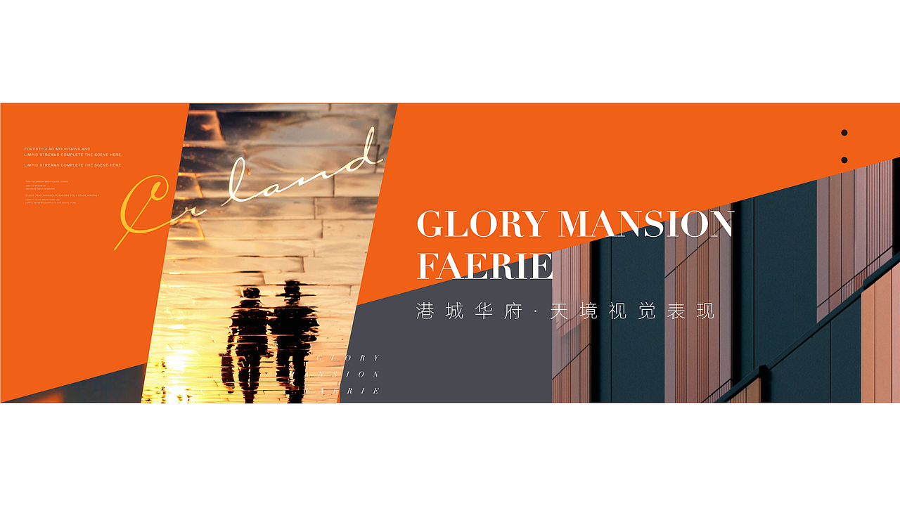 华润港城华府 竞标（图ZMjc0MDk4NTky） - 品牌 - 站酷设计师油腻小年轻原创素材 - 站酷ZCOOL