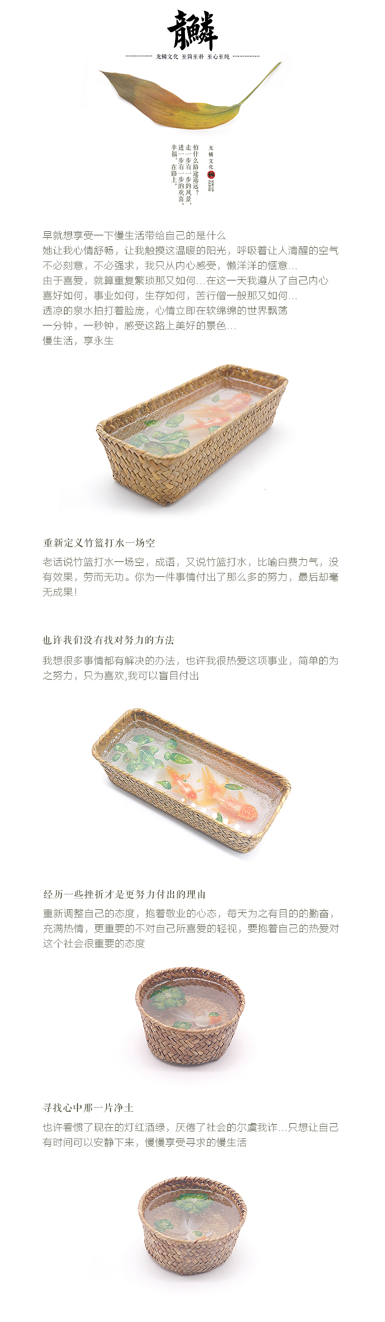 竹篮打水一场空的慢生活（图ZNDk0MTk4NjQ=） - 其他手工艺 - 站酷设计师兽工君原创素材 - 站酷ZCOOL