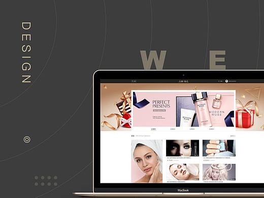 网页设计--颜选