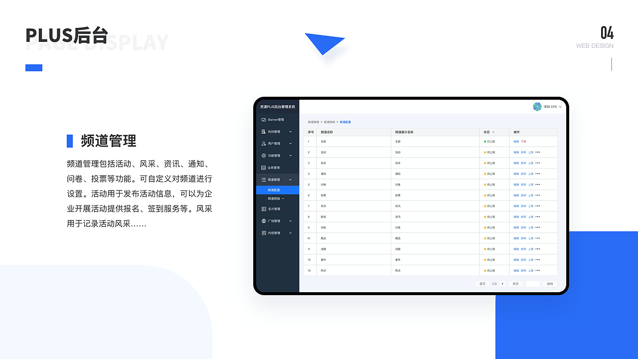个人作品集（图ZMjA1ODk5NjMy） - 其他UI - 站酷设计师随风落叶ZK原创素材 - 站酷ZCOOL