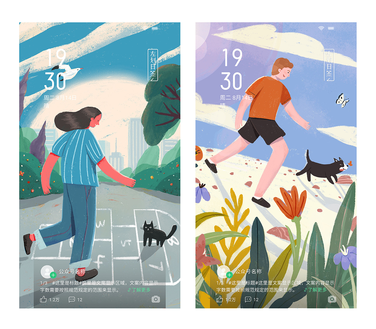 回忆童年（图ZMjE2MzY0NDQ0） - 商业插画 - 站酷设计师喜酒XJ原创素材 - 站酷ZCOOL