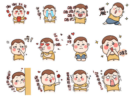 《表弟君的日常》表情包