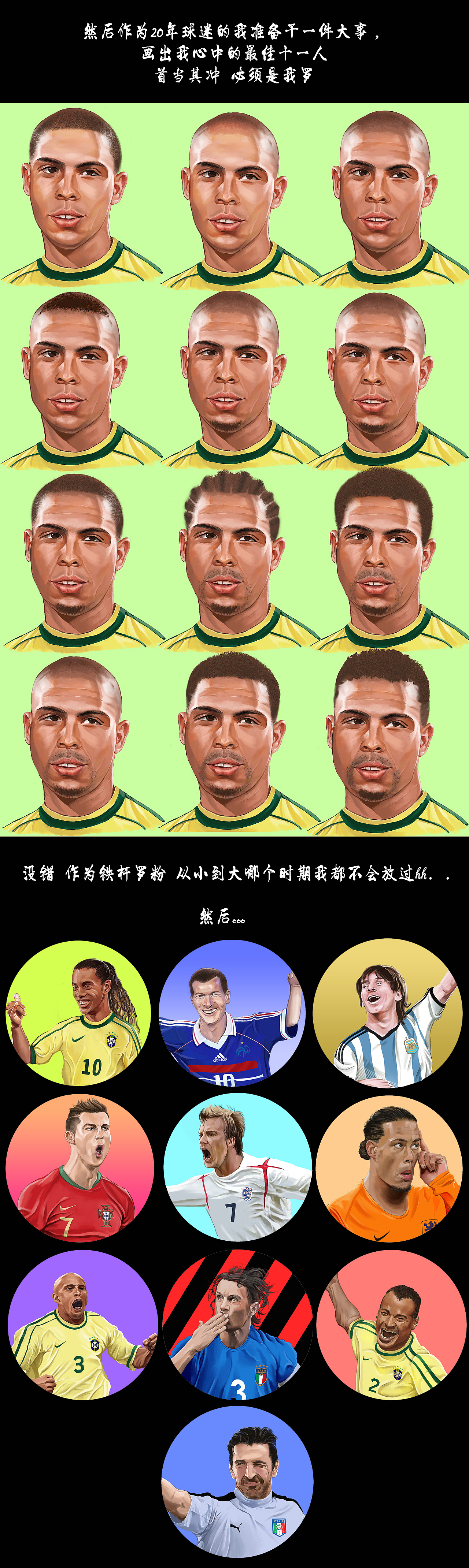 2020插画作品总结（图ZMjM4MTAxNjY0） - 商业插画 - 站酷设计师肉泥儿AIGC原创素材 - 站酷ZCOOL