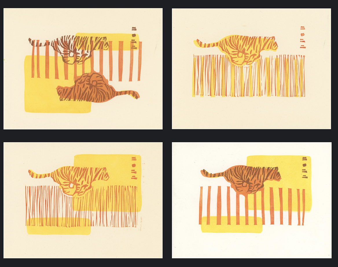 二0二0 努力奔跑🐯