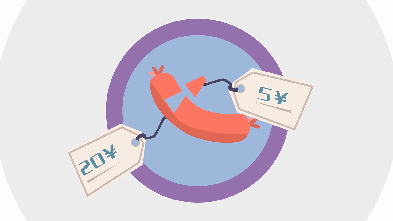 固定资产解说MG动画（图ZMTM5NTE1NzAw） - Motion Graphic - 站酷设计师东海小龙HD原创素材 - 站酷ZCOOL