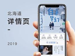 旅游类