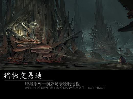 海边猎物交易地