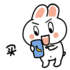 微信表情包短耳朵兔兔