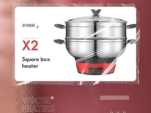 不锈钢锅 x 铁锅 详情