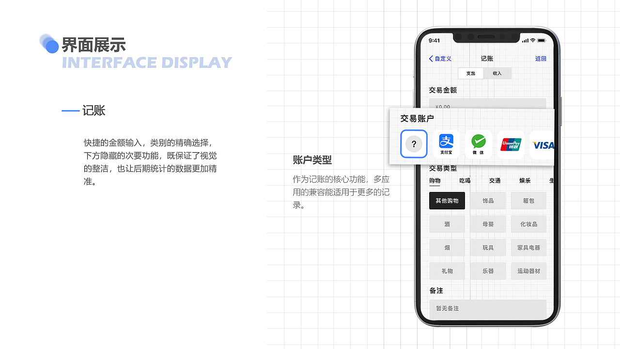 2020-2021UI作品集（图ZMjg5ODE0Mzcy） - APP界面 - 站酷设计师苏易良原创素材 - 站酷ZCOOL