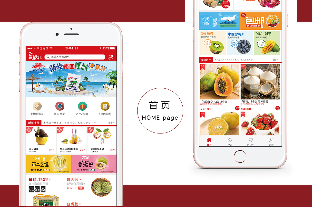 2015作品集,猴年加油!