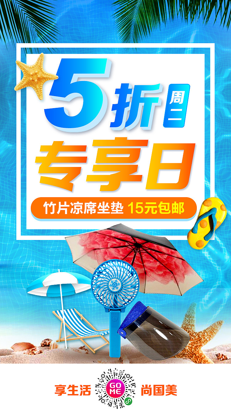 2017-2018电商海报（图ZMTI5NzkwNjI4） - 电商 - 站酷设计师cookie3016原创素材 - 站酷ZCOOL