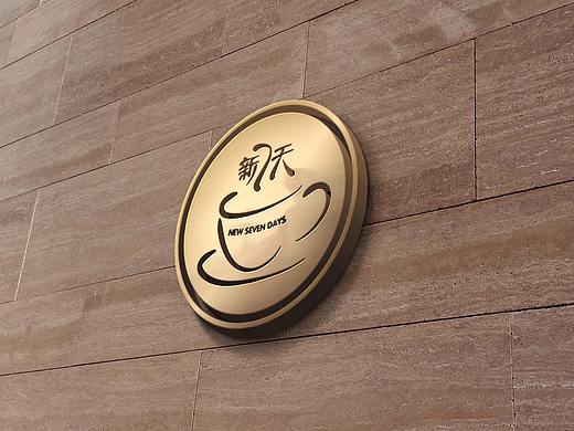 新7天咖啡LOGO
