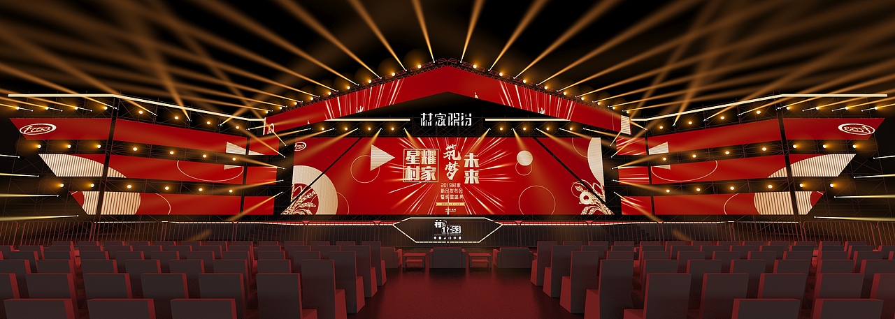 村家新品发布会（图ZMTY3MjU4NDIw） - 舞台美术 - 站酷设计师羽凡兄原创素材 - 站酷ZCOOL