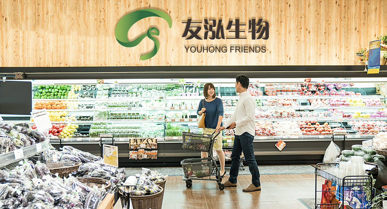 友泓（图ZMjA1NDIxODQ4） - 品牌 - 站酷设计师波普视觉pop原创素材 - 站酷ZCOOL