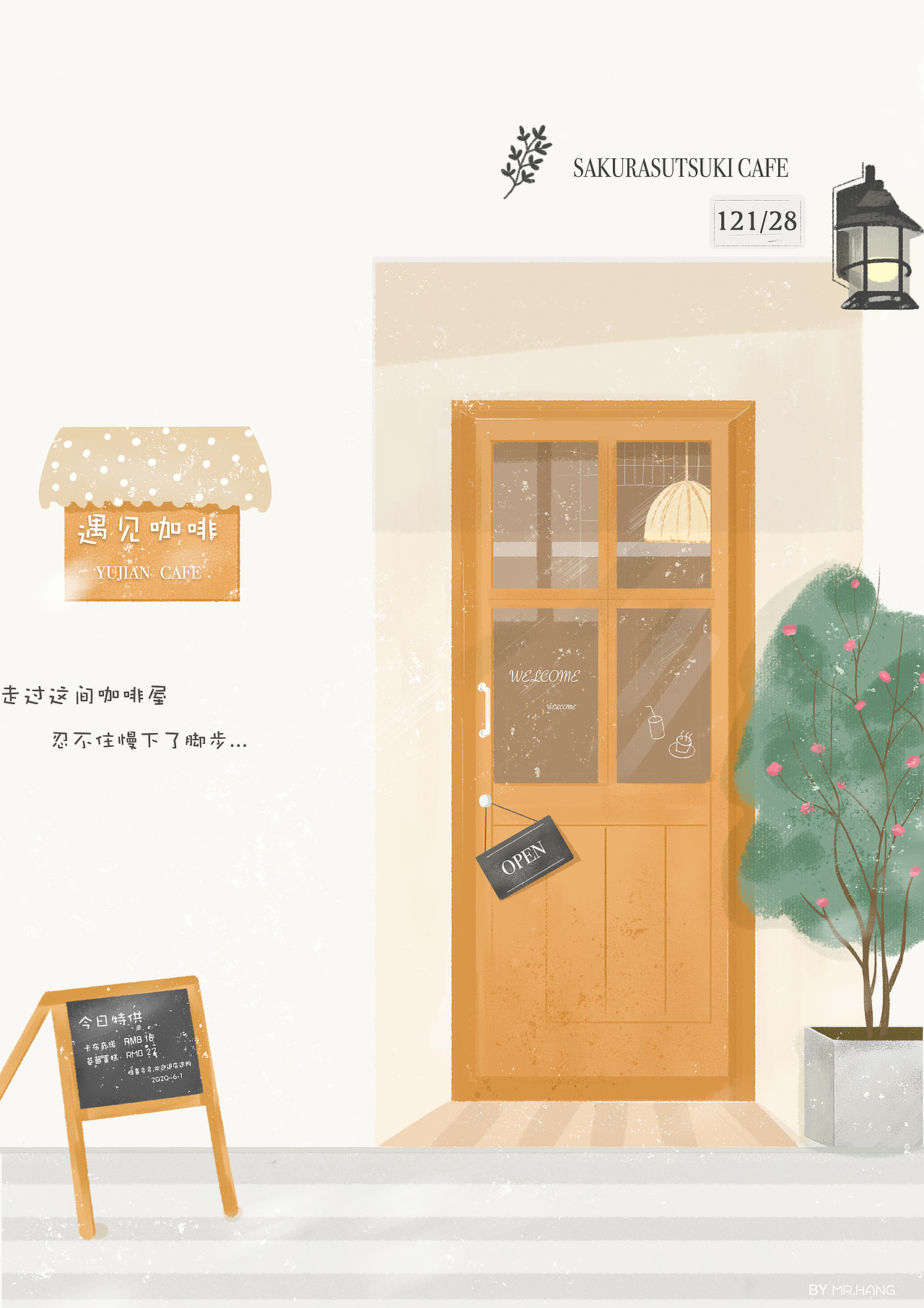 咖啡屋（图ZMjEwNDUwMDg4） - 商业插画 - 站酷设计师泡芙酱_Puff原创素材 - 站酷ZCOOL