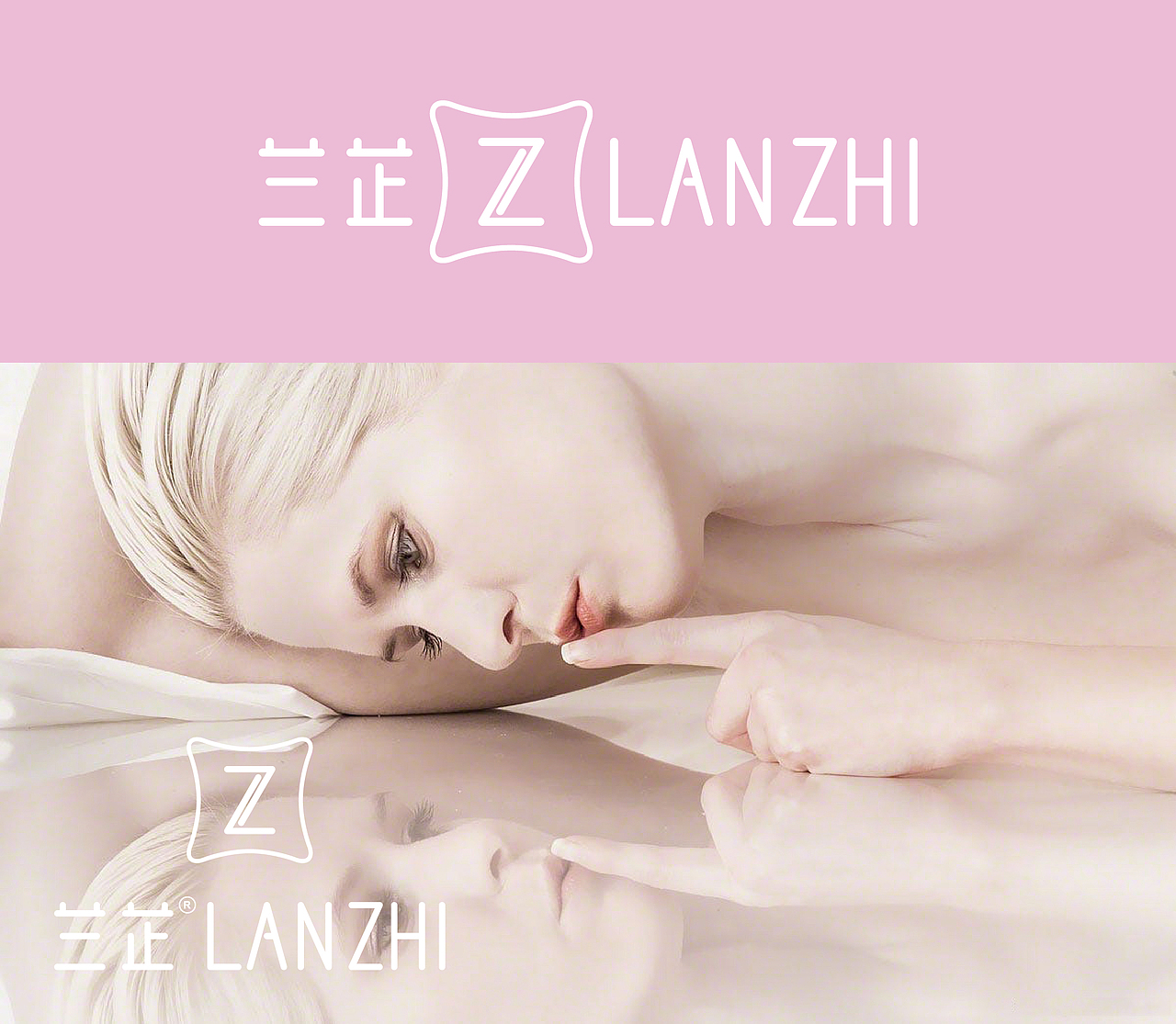 兰芷LANZHI品牌形象