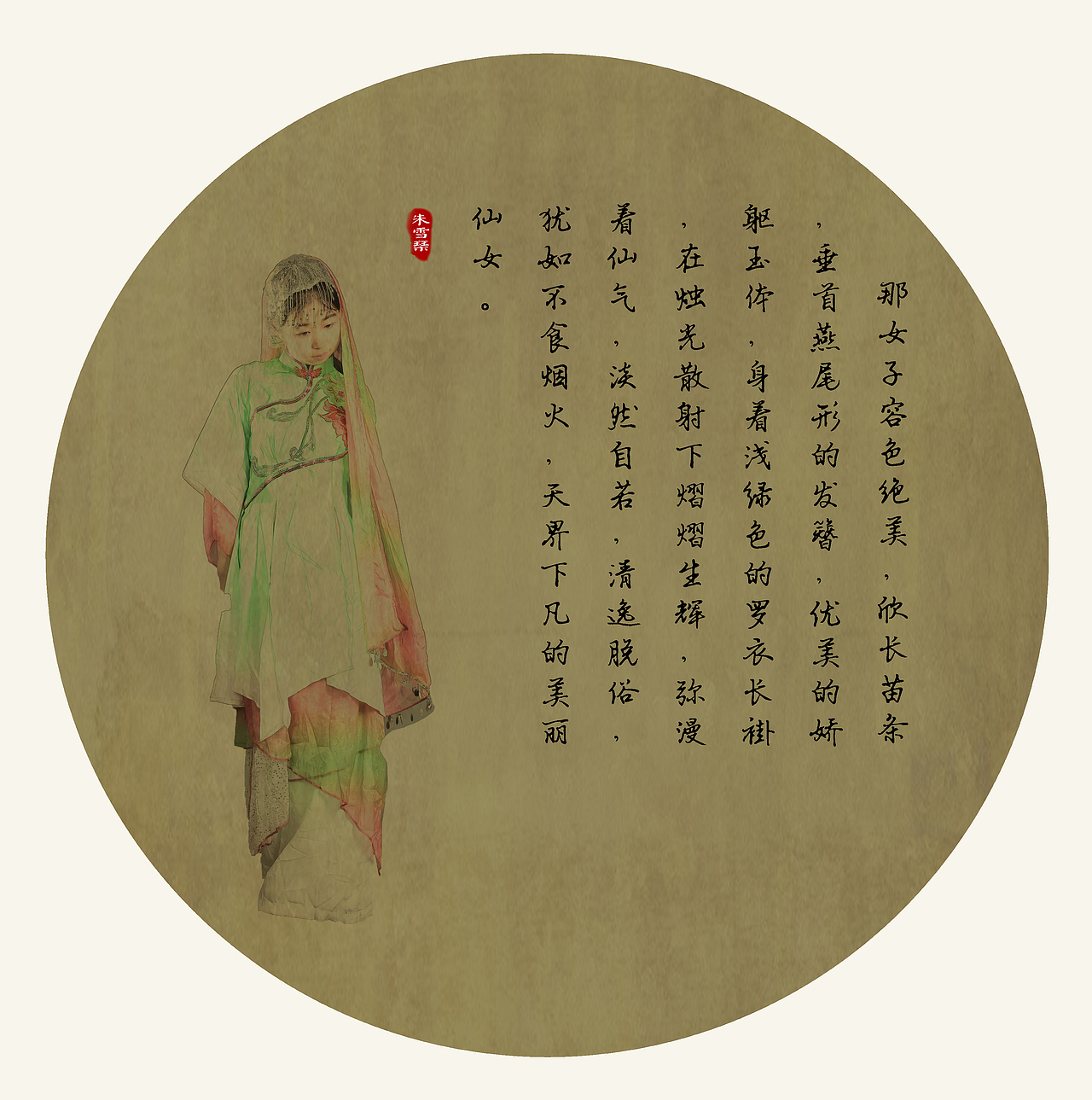 三人行，必有我师焉。（图ZMTIzMjM4OTgw） - 图案 - 站酷设计师又吃咸了原创素材 - 站酷ZCOOL