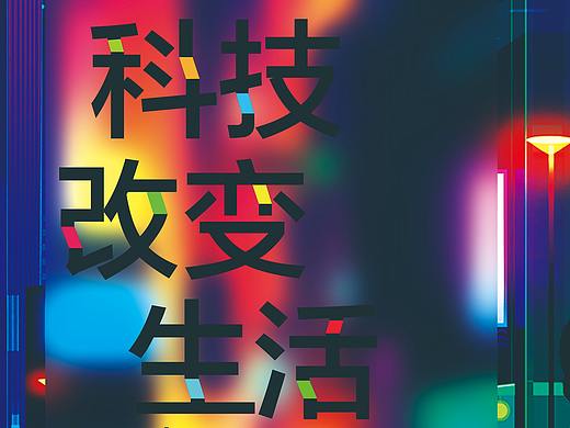 灯箱海报（个人主页-ZMzE3NTM1ODA=） - 海报 - 站酷设计师michelle88619原创素材 - 站酷ZCOOL