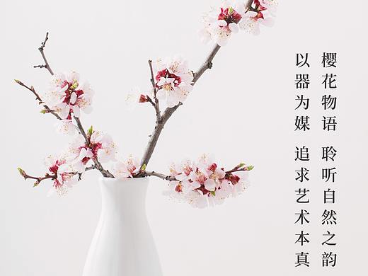 东芝倒计时海报