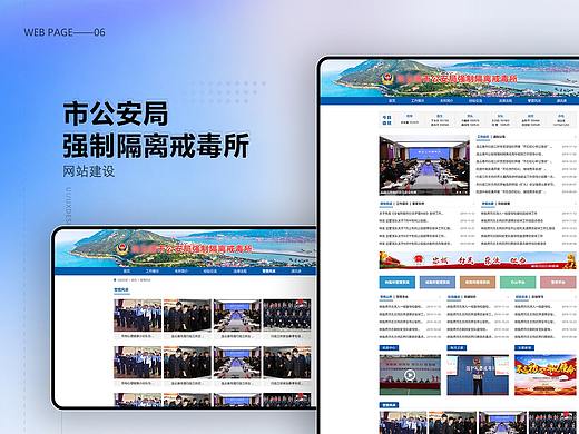 网站建设（个人主页-ZNTYzMDk0MDA=） - 其他网页 - 站酷设计师卖报的小行家555原创素材 - 站酷ZCOOL