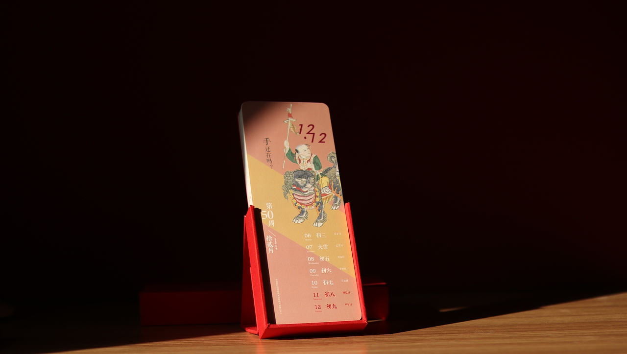 周历签产品拍摄（图ZMjkyMzc1MjIw） - 产品摄影 - 站酷设计师酷不喜原创素材 - 站酷ZCOOL