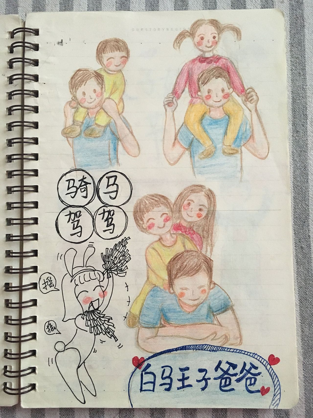 孩子他爸（图ZNTE1NTExOTY=） - 艺术插画 - 站酷设计师一方君主design原创素材 - 站酷ZCOOL