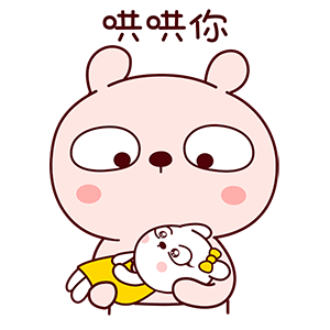 冷兔宝宝恋爱篇