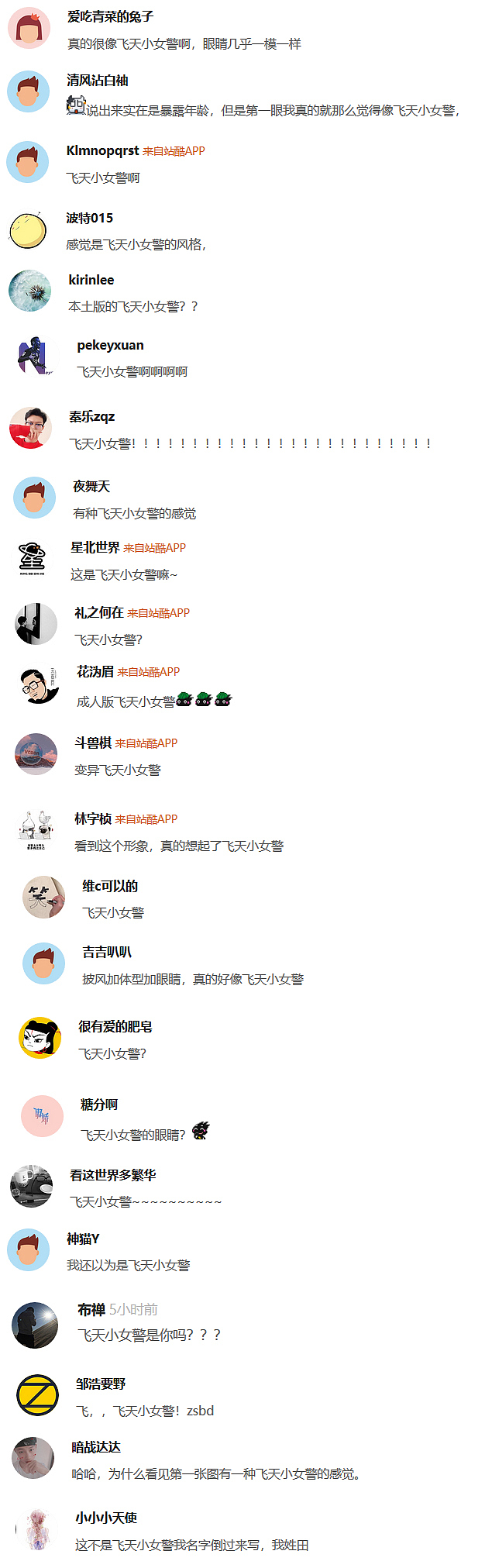 你看那个人，画得好像……（图ZMTgwNjE2NzA4） - 创作习作 - 站酷设计师否来原创素材 - 站酷ZCOOL