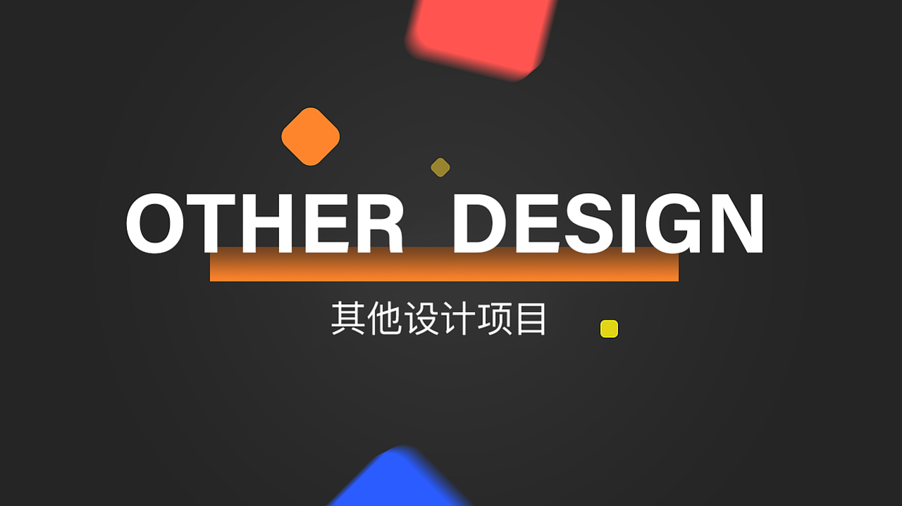 个人作品集（图ZMjI2NzU3ODAw） - 其他UI - 站酷设计师S念旧原创素材 - 站酷ZCOOL