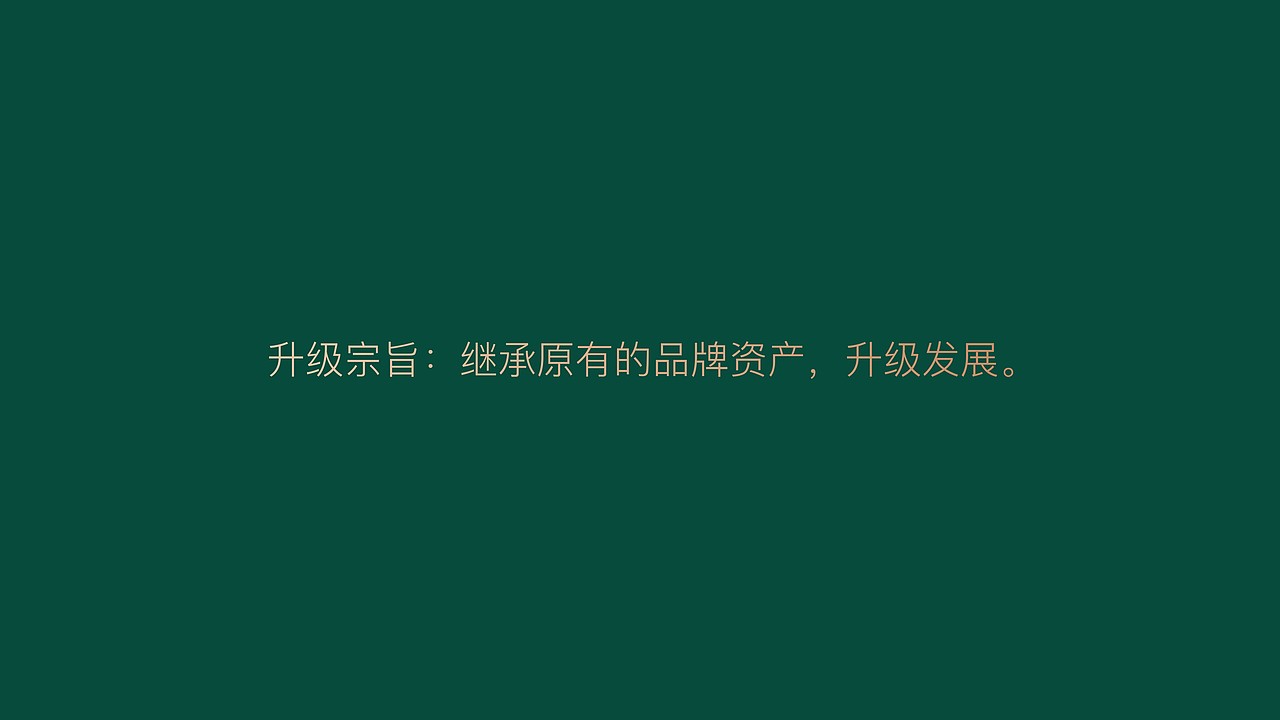 橄榄油包装-天府一丘田品牌包装升级（图ZMjMyNzM2NDk2） - 包装 - 站酷设计师刘旭创意原创素材 - 站酷ZCOOL