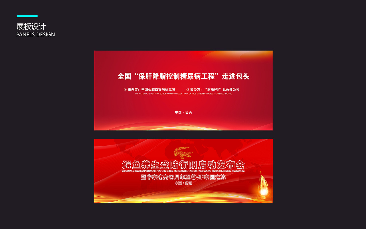 作品集（图ZMjc4Mjc0OTky） - 其他平面 - 站酷设计师双眼皮的猴子原创素材 - 站酷ZCOOL