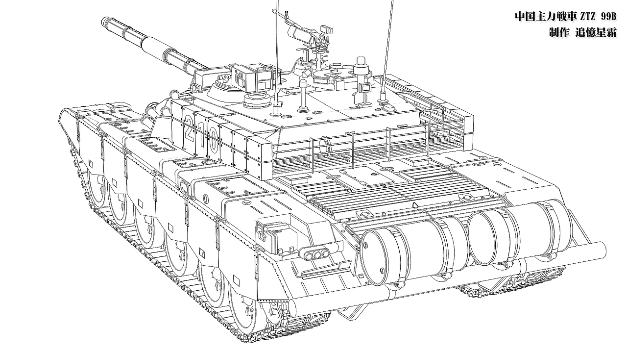 中国主战坦克99b