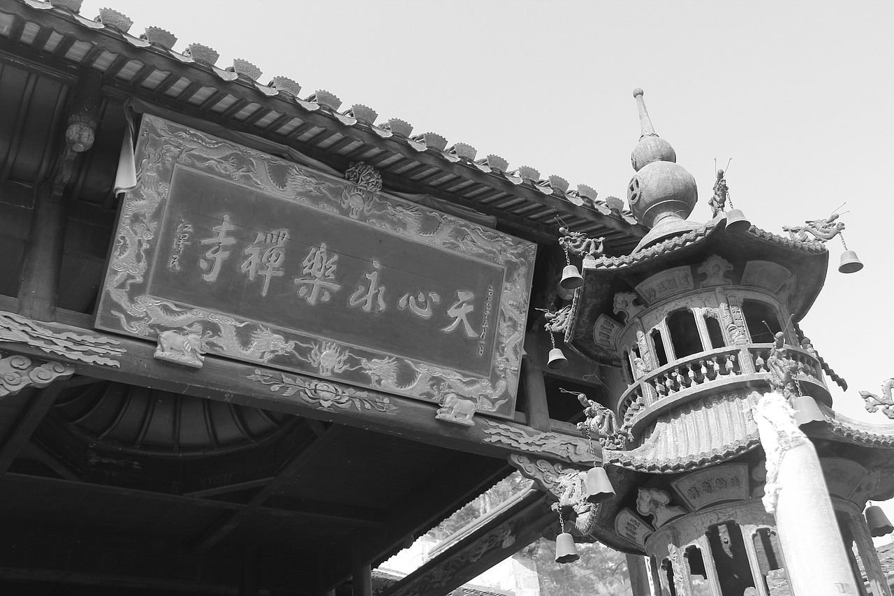 武夷山天心永乐禅寺