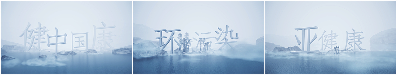 Goodbye2020（2020个人作品集）（图ZMjM3NzgwNDY0） - 场景 - 站酷设计师Sunny_旋原创素材 - 站酷ZCOOL