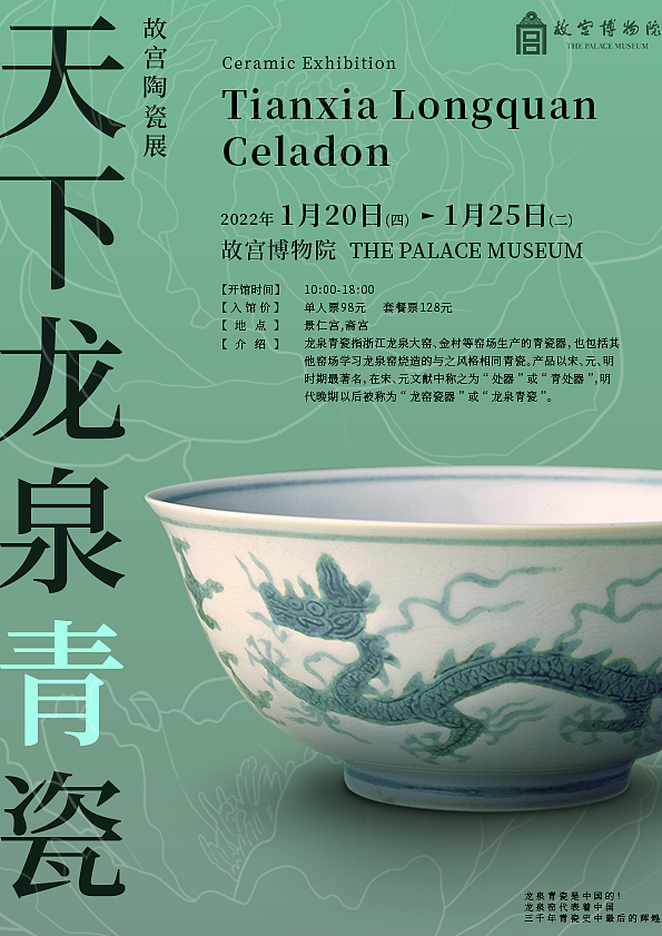 海报设计（图ZMjg3NjUwODY4） - 海报 - 站酷设计师黄豆1原创素材 - 站酷ZCOOL