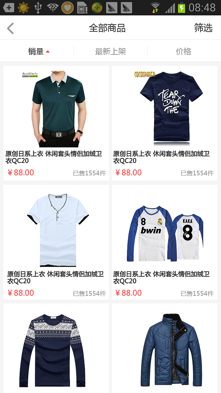 重慶城-淘淘（圖ZNTkxMTMyMTI=） - APP界面 - 站酷設(shè)計(jì)師鄧大q原創(chuàng)素材 - 站酷ZCOOL