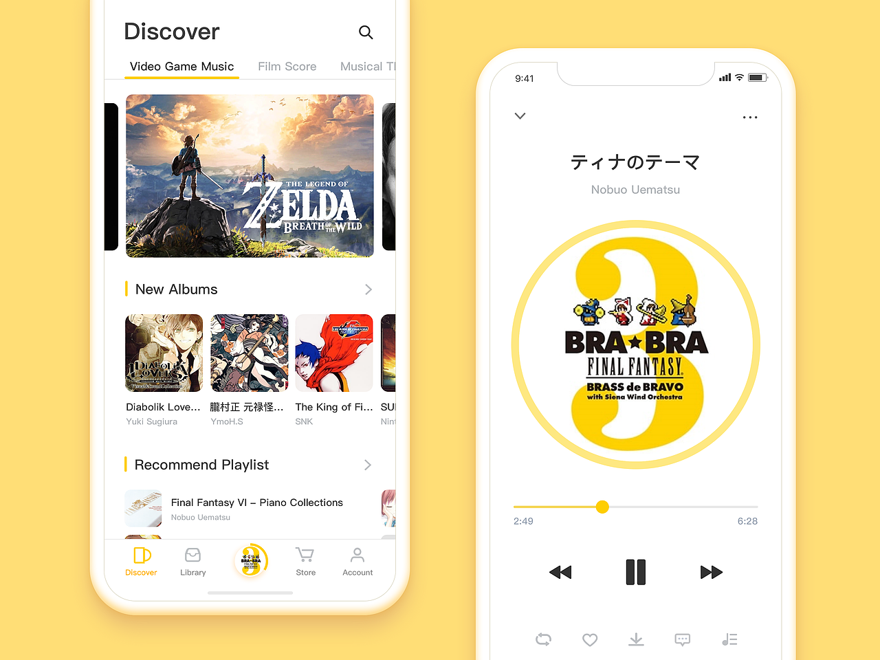 原声音乐OST APP - 亮色版 2017（图ZOTUxMTQ4NDA=） - APP界面 - 站酷设计师AYO_AYO原创素材 - 站酷ZCOOL