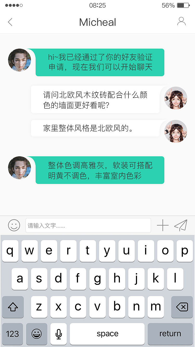 艺居APP（图ZOTU3MzE2MDg=） - APP界面 - 站酷设计师香香desigin原创素材 - 站酷ZCOOL