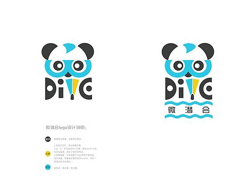 logo设计