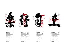 啤酒