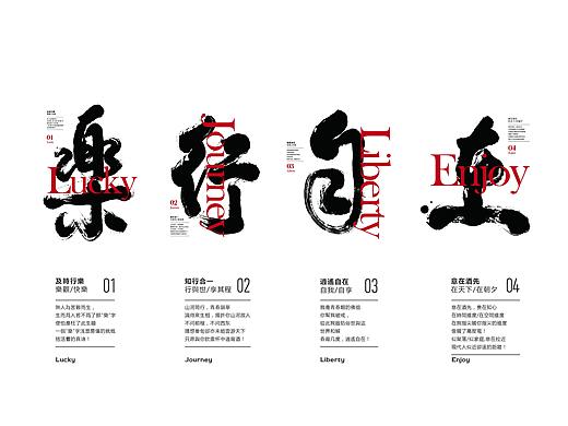 仙麦-精酿啤酒