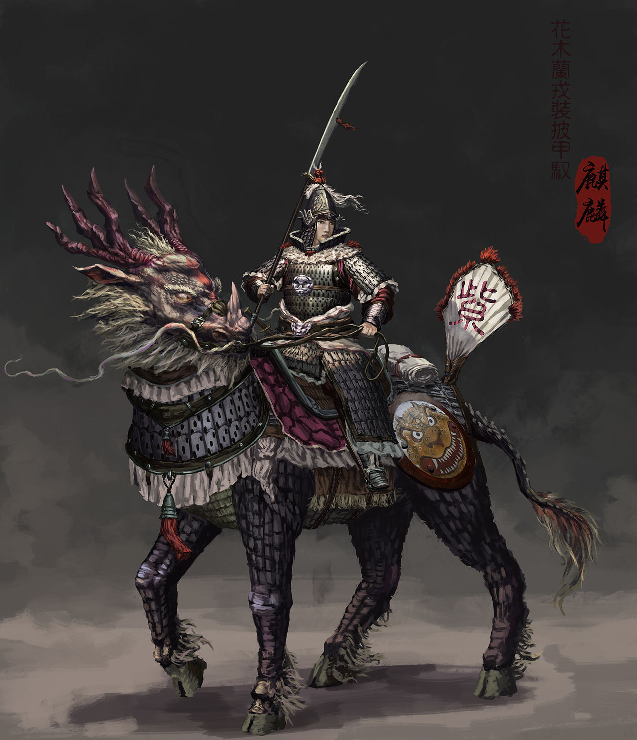 紫麒麟（图ZMTg2OTg0NTc2） - 概念设定 - 站酷设计师Amianjuan88原创素材 - 站酷ZCOOL