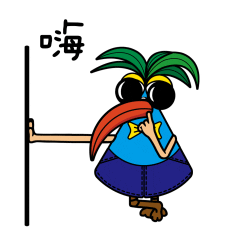孺艺鸟表情包 - 原创作品 - 站酷(zcool)