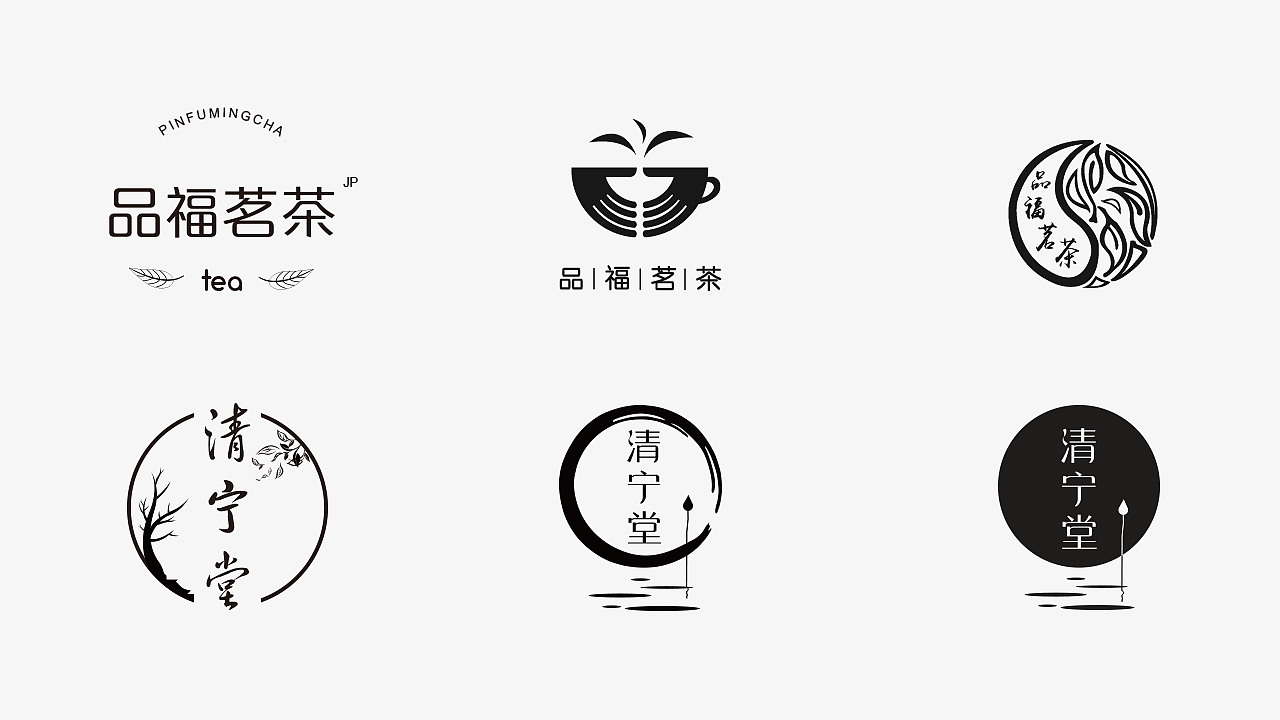 LOGO（图ZMjE2MTc4Njg0） - Logo - 站酷设计师RIVAN汤原创素材 - 站酷ZCOOL