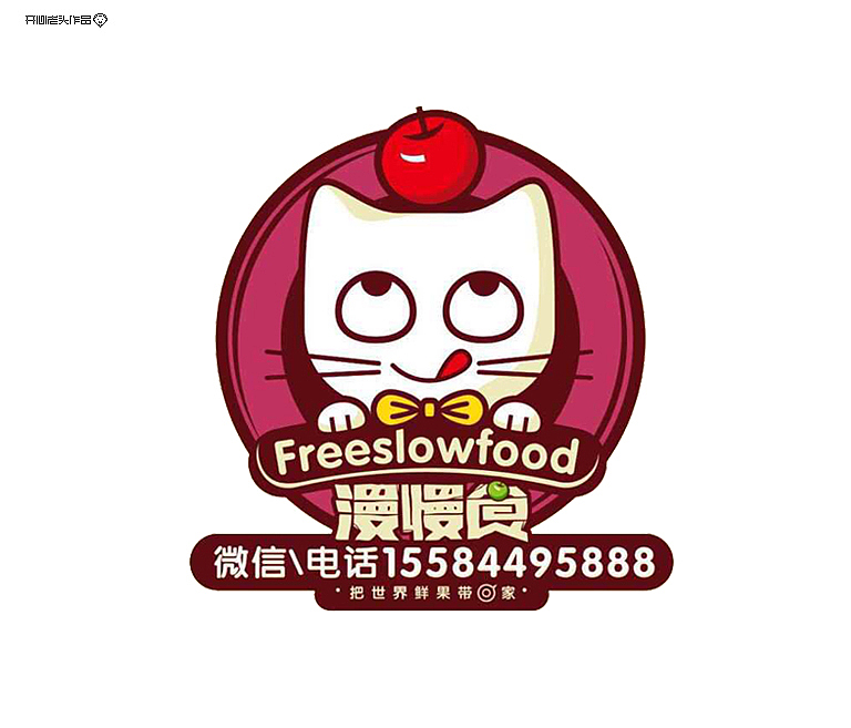 开心老头logo设计大全（图ZNDczMzgzMTI=） - 品牌 - 站酷设计师开心老头原创素材 - 站酷ZCOOL