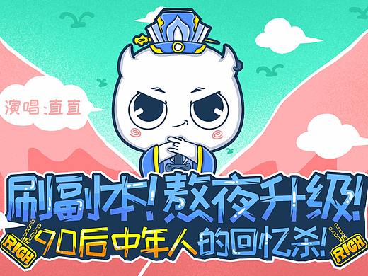 插画阶段性报告3